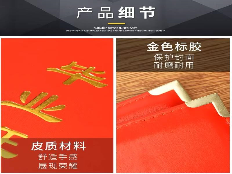 客户案例8-证书定制