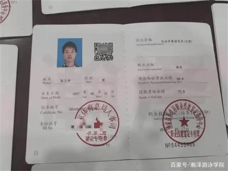 客户案例2-证书定制