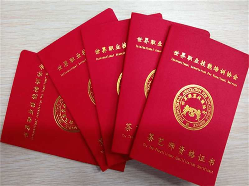 关于我们-红金大气喜庆风
