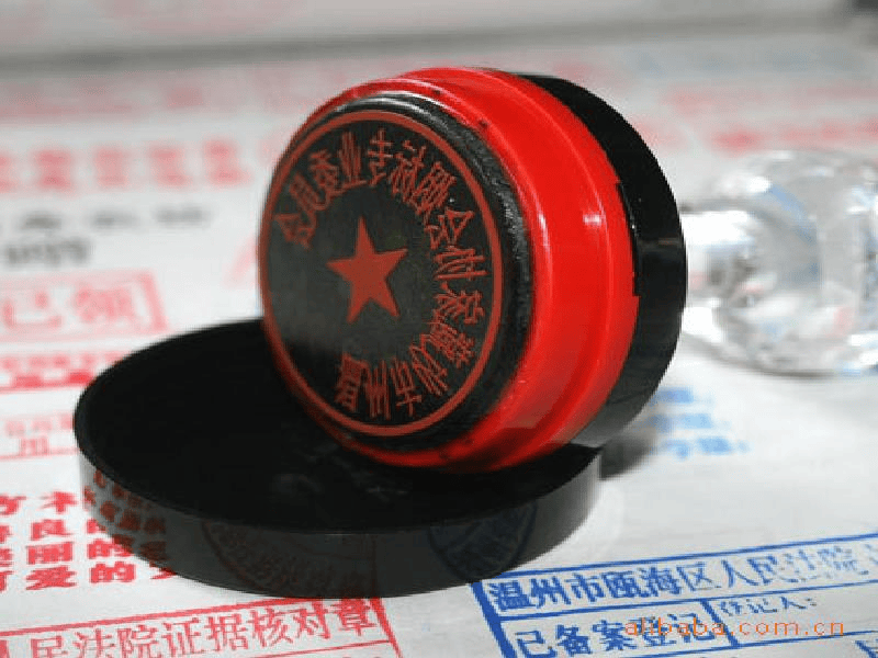 聘书任命书定制-红金大气喜庆风