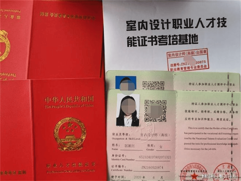 客户案例6-证书定制