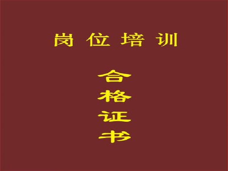 客户案例7-证书定制