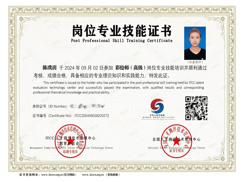 客户案例1-证书定制